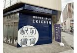 情報提供会社