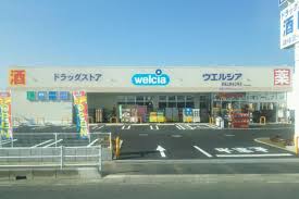 ウエルシア上野台２号店