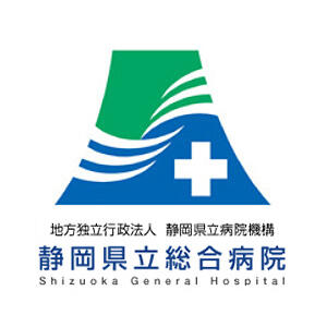県立総合病院
