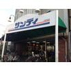 ショッピング施設