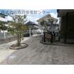 周辺環境
