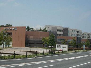 豊田厚生病院