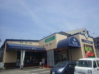 三徳 長沼店