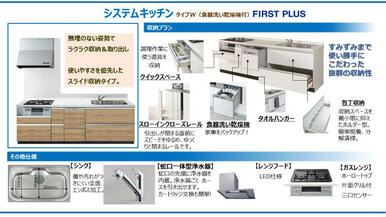 ■システムキッチン