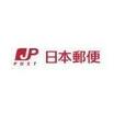 郵便局