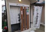 情報提供会社