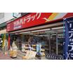 販売店