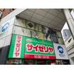 飲食店