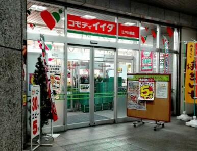 コモディイイダ江戸川橋店