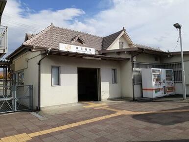 東花輪駅