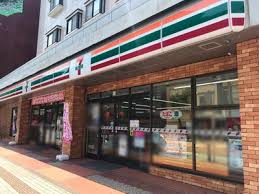 セブンイレブン相模原５丁目店