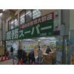 ショッピング施設