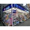 販売店