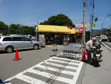 公正屋上野原店