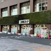 ショッピング施設