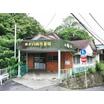 幼稚園、保育園