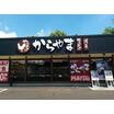 飲食店