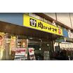 ショッピング施設