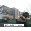 小学校