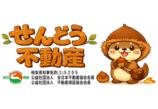 情報提供会社