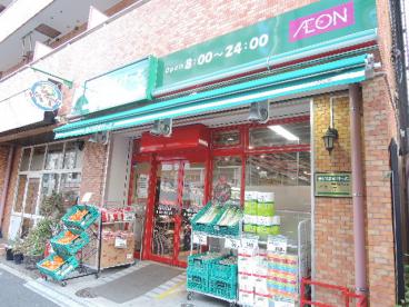 まいばすけっと　千駄木３丁目店
