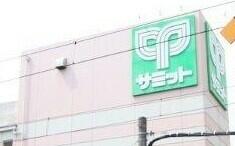 サミットストア本一色店