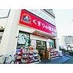 ショッピング施設