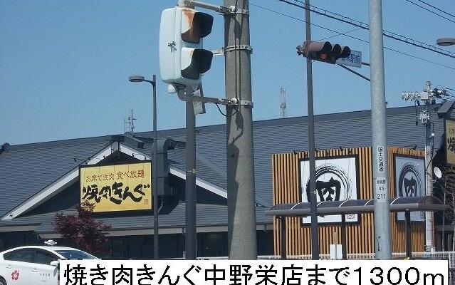 メゾンカトレア １０２ 1ldk 仙台市宮城野区の貸アパートの物件情報 賃貸 アパート マンション 一戸建て 宮城の不動産なら開花宅建 株 へ 60ece02dc3c8d54eb2c