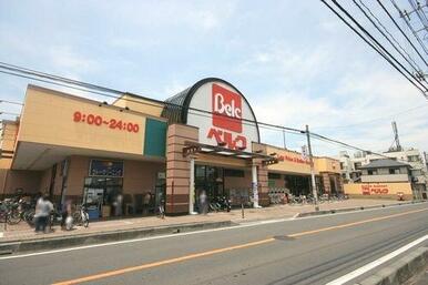 【スーパーベルク（櫛引店）】徒歩１４分（１０８０ｍ）毎日の生活に便利な買い物スポットです！