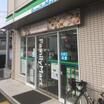 コンビニ