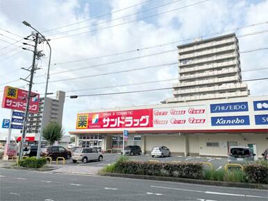 サンドラッグ 日進駅前店