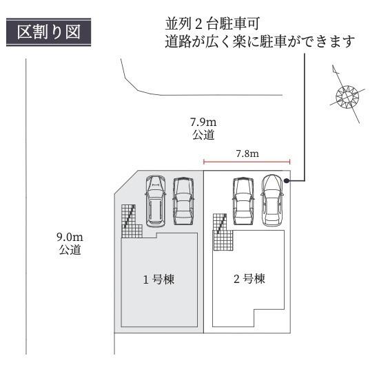 名古屋市天白区高島１丁目の中古一戸建て Mapfan