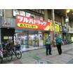 販売店