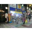 販売店