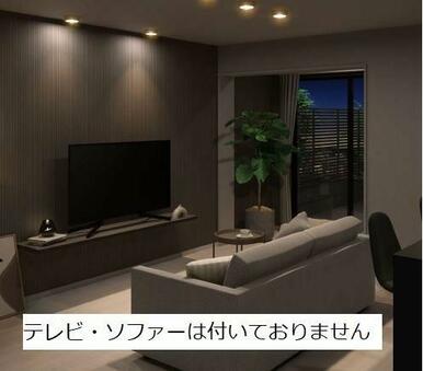 リビング（イメージ）