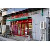 販売店