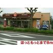 飲食店
