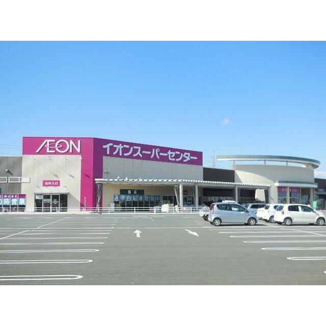 イオンスーパーセンター南相馬店まで2800m