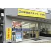 ショッピング施設