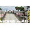 幼稚園、保育園