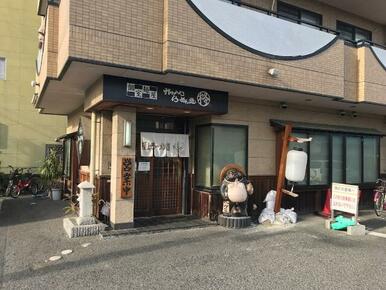 がちんこらーめん道　柊　泉大津店