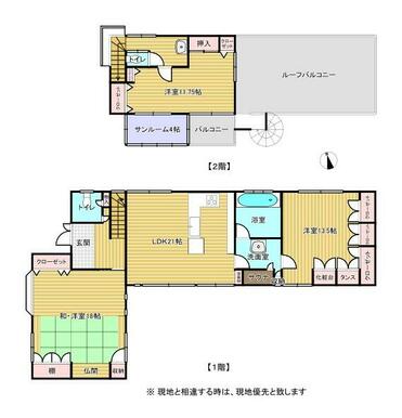 全ての部屋が広い！１階広々３ＬＤＫ。約２２．５帖大のルーフバルコニーはプライベート感のある空間です。