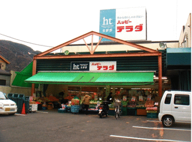 ハッピーテラダ山科大塚店