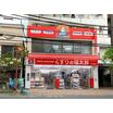販売店