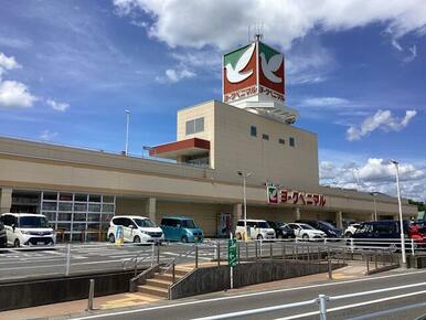 ヨークベニマル平野店　徒歩６分