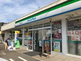 ファミリーマート横須賀芦名店