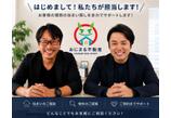 情報提供会社