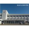 中学校
