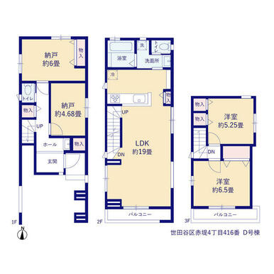 Ｄ号棟：12,990万円