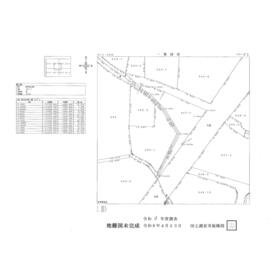 地形図等